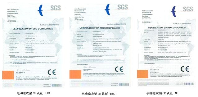 亚游官方网站/app/ios/安卓/在线/注册,晾衣架产品取得欧洲市场通行证