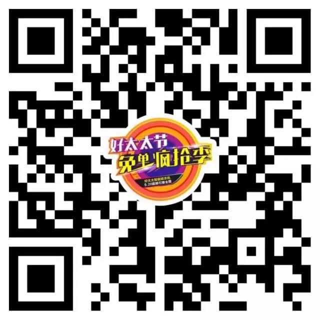 亚游官方网站/app/ios/安卓/在线/注册,节免单疯抢 亚游官方网站/app/ios/安卓/在线/注册,节免单疯抢