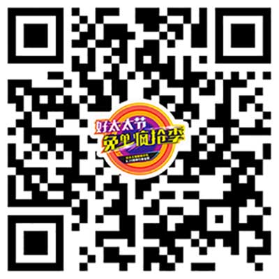 亚游官方网站/app/ios/安卓/在线/注册,节免单疯抢季