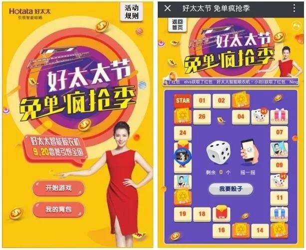 亚游官方网站/app/ios/安卓/在线/注册,节免单疯抢季