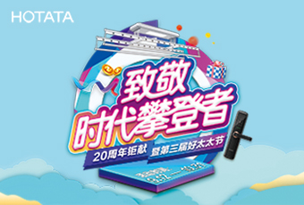第三届亚游官方网站/app/ios/安卓/在线/注册,节促销活动，优惠多多！