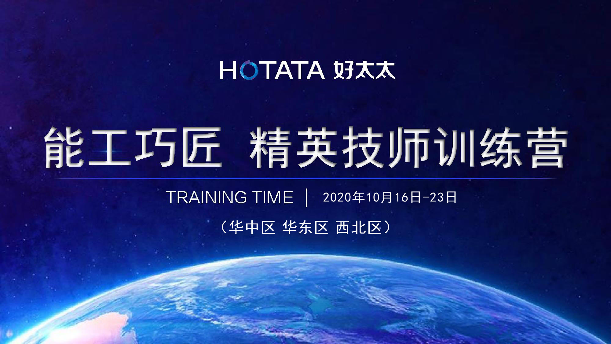 亚游官方网站/app/ios/安卓/在线/注册, | 服务升级创新，磨砺“能工巧匠” 