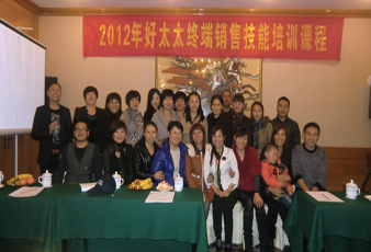    2012亚游官方网站/app/ios/安卓/在线/注册,终端导购培训取得圆满成功